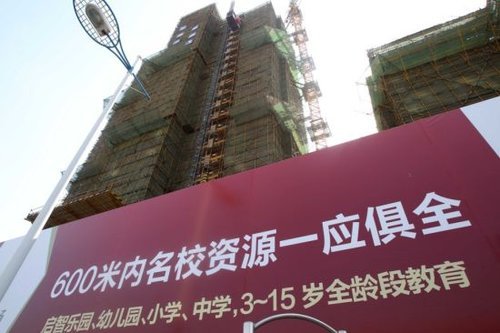 北京學(xué)區(qū)房均價(jià)近10萬(wàn) 家長(zhǎng)稱不愿輸在起跑線