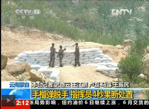 解放軍女兵投擲手榴彈脫手 指導員4秒成功處置