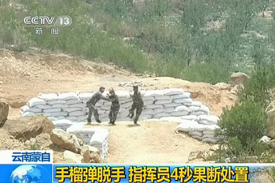 解放軍女兵投擲手榴彈脫手 指導(dǎo)員4秒成功處置