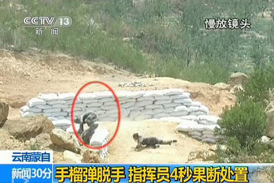 解放軍女兵投擲手榴彈脫手 指導(dǎo)員4秒成功處置