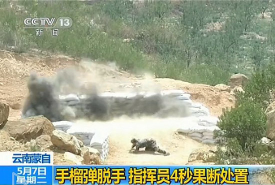 解放軍女兵投擲手榴彈脫手 指導(dǎo)員4秒成功處置