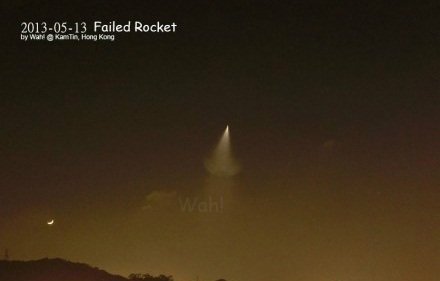 我國多地出現UFO 網友分析疑是反導試驗（圖）