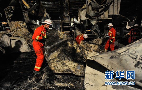國(guó)務(wù)院吉林禽業(yè)公司事故調(diào)查組成立 事故已致120人遇難