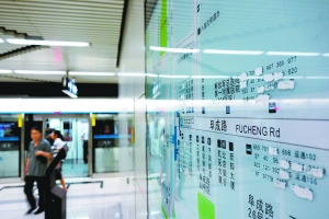 一張地鐵圖打29個補丁 “補丁圖”遭乘客吐槽