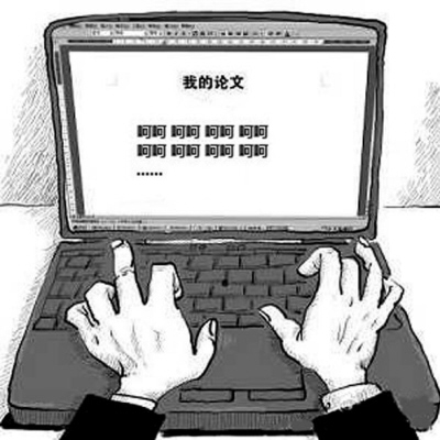 碩士研究“呵呵”緣何引發(fā)熱議？論文導(dǎo)師回應(yīng)質(zhì)疑