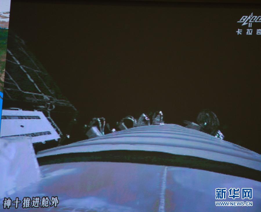 神舟十號(hào)載人飛船成功返回