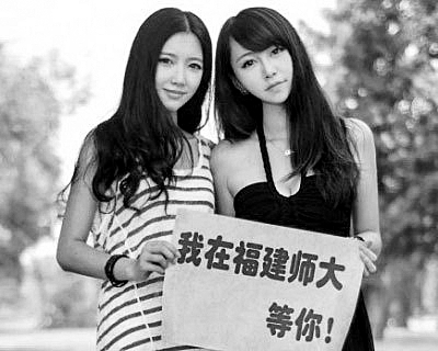 高校招生創(chuàng)新頻使“美人計(jì)”：接地氣or浮躁？