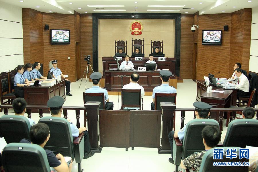 雷政富犯受賄罪一審被判13年