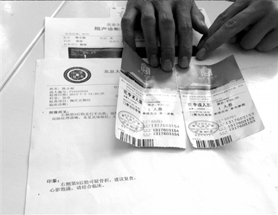 六旬老太故宮走錯門被保衛(wèi)處人員踹傷