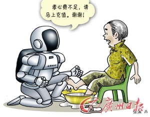 親，孝心大甩賣，不包郵哦！