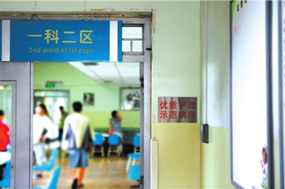 探訪北京精神病患病房：患者不穿病服隨意進(jìn)出（組圖）