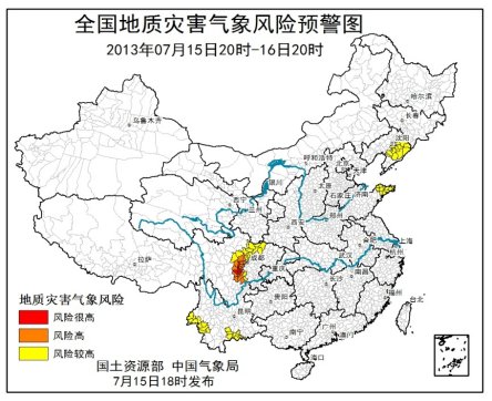 東北強降雨或持續(xù)至明晚 重慶江南將現高溫