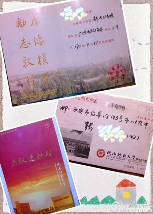 陜師大毛筆手寫(xiě)錄取通知書(shū)爆紅網(wǎng)絡(luò) 被譽(yù)