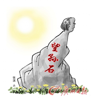 網(wǎng)店“代看望老人”服務(wù)效果幾何？消費(fèi)后老人失落感更強(qiáng)