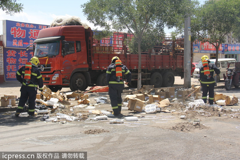 甘肅：50余箱強(qiáng)酸倒貨過(guò)程中掉落泄漏 消防緊急處置