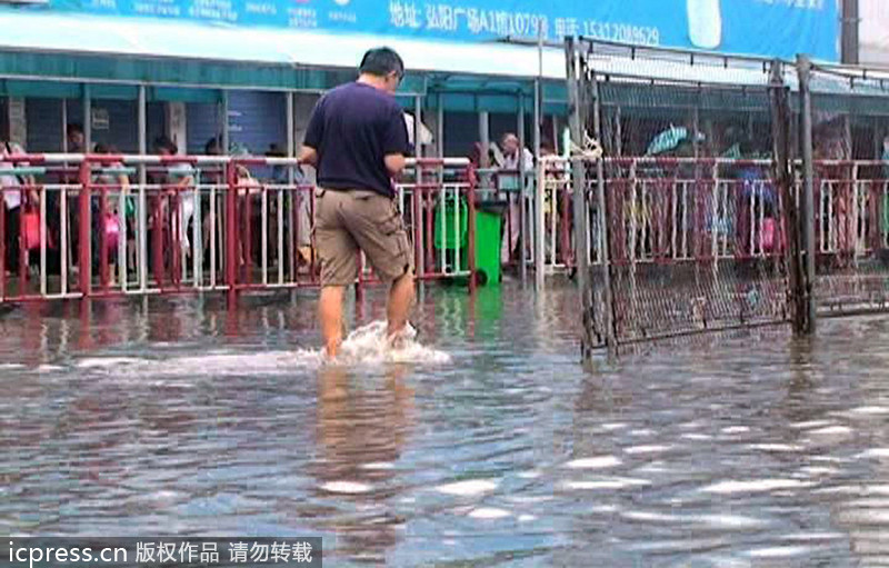 大雨襲城 南京橋北客運(yùn)站前一片汪洋