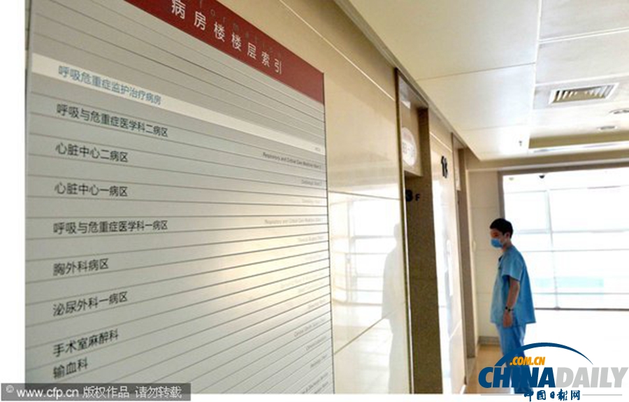 河北再現(xiàn)H7N9病例 來(lái)京治療病情加重