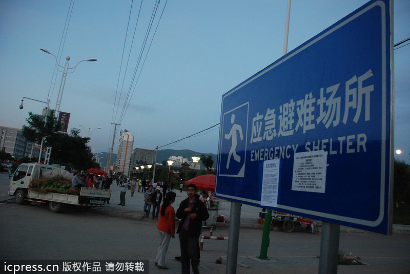 甘肅定西岷縣隨固村受災(zāi)嚴(yán)重 受傷村民轉(zhuǎn)運(yùn)蘭州醫(yī)院
