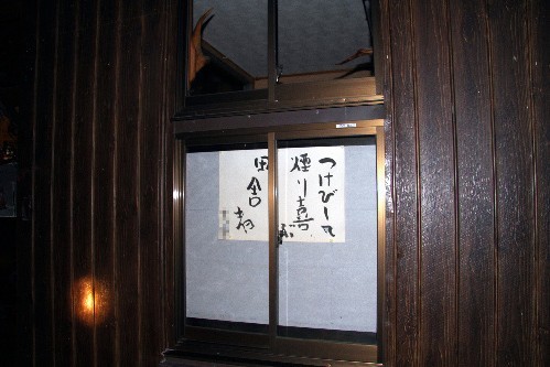 現(xiàn)實版“八墓村”重現(xiàn)日本 消失男子究竟身在何處？