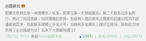 父女練攤被打引真相猜疑 一場(chǎng)新聞碰瓷誰(shuí)在說(shuō)謊
