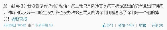父女練攤被打引真相猜疑 一場(chǎng)新聞碰瓷誰(shuí)在說(shuō)謊
