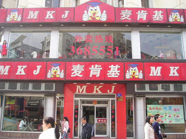無(wú)數(shù)人上當(dāng)！揭秘中國(guó)十大騙子產(chǎn)業(yè)
