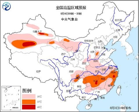 高溫明日再襲全國(guó)多地 湘浙新等局地高溫將超40℃