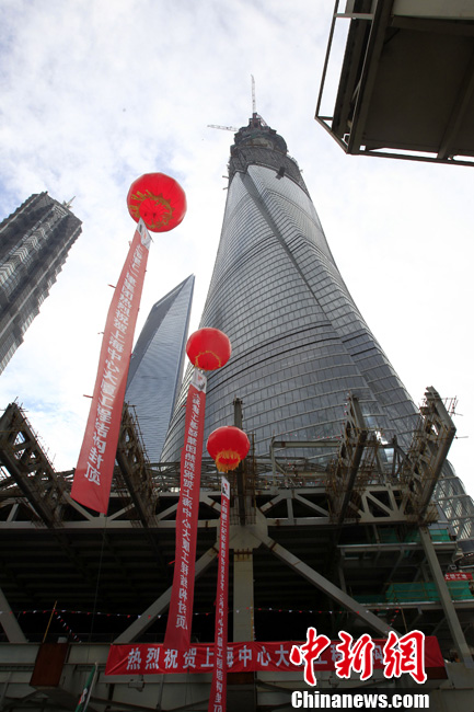 在建的中國(guó)第一高樓“上海中心”結(jié)構(gòu)封頂