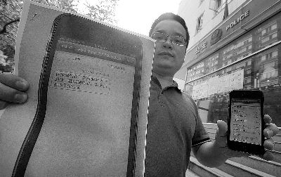 李某某律師報(bào)警：頻接騷擾電話 遭死亡威脅