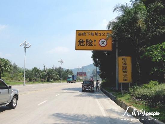 福建警方回應(yīng)“104國(guó)道限速30公里每天罰款10萬(wàn)元”傳聞