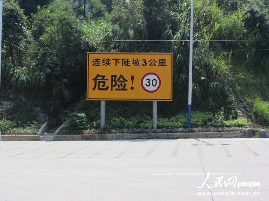 福建警方回應(yīng)“104國道限速30公里每天罰款10萬元”傳聞