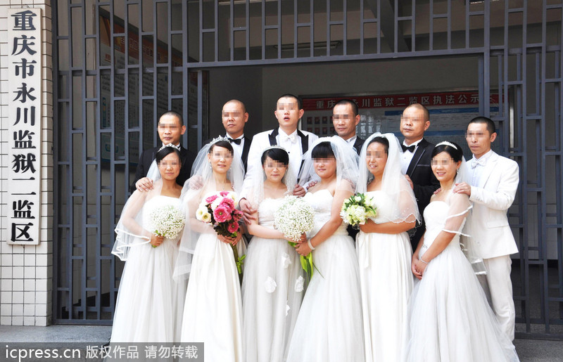高墻里的集體婚禮 重慶監(jiān)獄上演七夕“愛(ài)的守候”