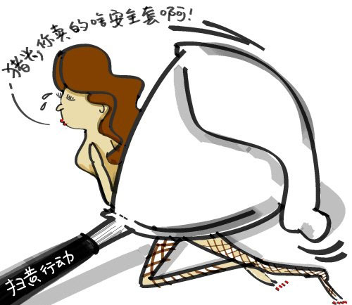 大媽山坡賣(mài)淫20元一次 老年人性工作者近年來(lái)不少見(jiàn)（組圖）