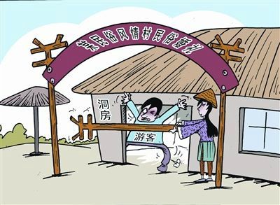 收費鳳凰不如雞 網(wǎng)友評國內(nèi)十大最坑爹景點