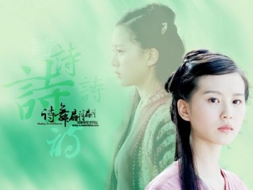 楊冪劉亦菲劉詩詩唐嫣新代女星身價(jià)排名（圖）