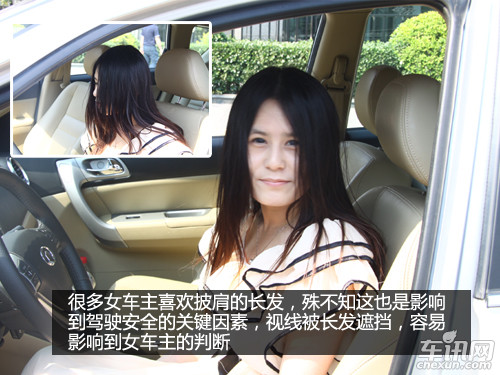 母親倒車壓死女兒 女性駕車惡習(xí)盤點（圖）