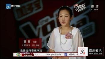 中國好聲音第二季學(xué)員素顏照對(duì)比 姚貝娜女神韻味畢夏判若兩人