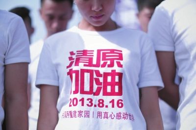 撫順舉行儀式哀悼洪災遇難者
