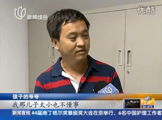 上海地鐵童子尿事件爺爺致歉 網(wǎng)友：自己出來(lái)道歉才有誠(chéng)意