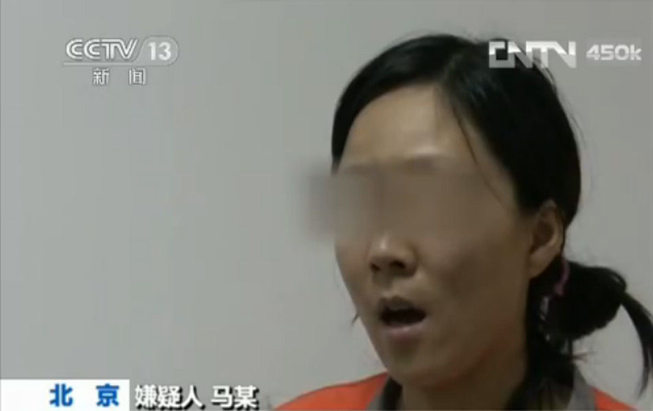北京警方證實(shí)“薛蠻子”涉嫌嫖娼和聚眾淫亂