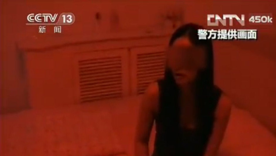 北京警方證實(shí)“薛蠻子”涉嫌嫖娼和聚眾淫亂