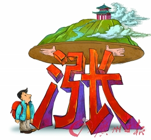 《旅游法》實施 豈可只聞“漲聲一片”？