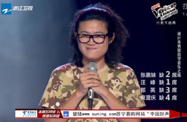 中國好聲音第二季16強(qiáng)爆冷劇透:姚貝娜退賽梁君諾奪冠