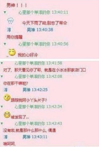 女漢子表白男神全過程 被稱史上最長的愛情記錄拼圖
