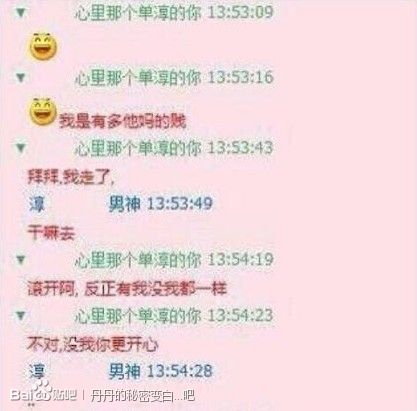 女漢子表白男神全過程 被稱史上最長(zhǎng)的愛情記錄拼圖