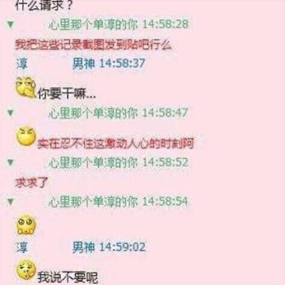 女漢子表白男神全過程 被稱史上最長的愛情記錄拼圖