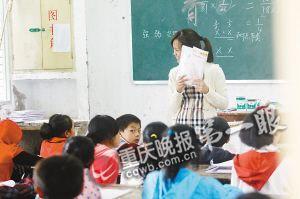 30歲女教師開寶馬下鄉(xiāng)教書 每月拿2千工資