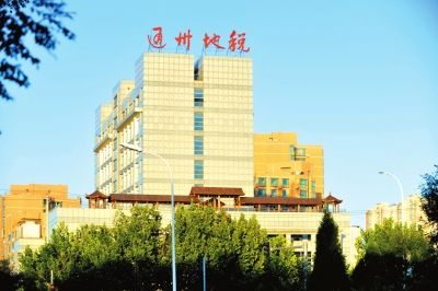 地稅局樓頂“空中花園”非違建