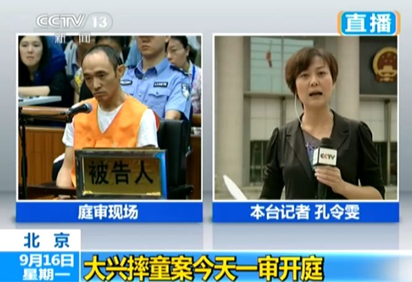 大興摔女童案嫌犯回憶案發(fā)經過：不知車內有孩子（組圖）