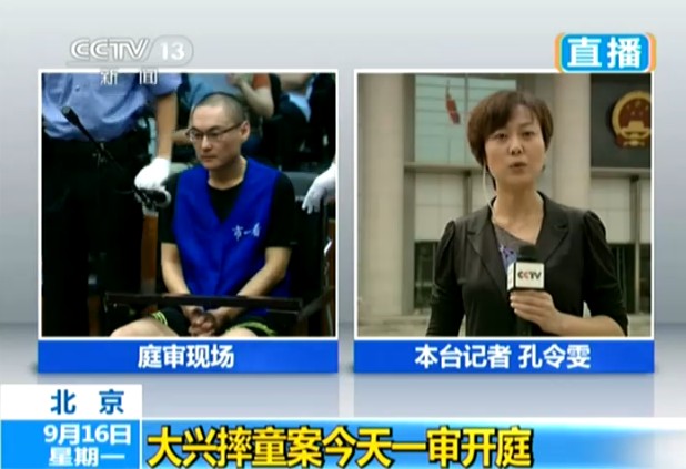 大興摔女童案嫌犯回憶案發(fā)經過：不知車內有孩子（組圖）